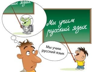 Rus tilini qanday tez organish mumkin?